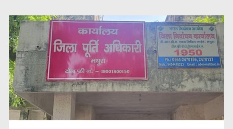 मृतकों को राशन जीवितो को आश्वासन