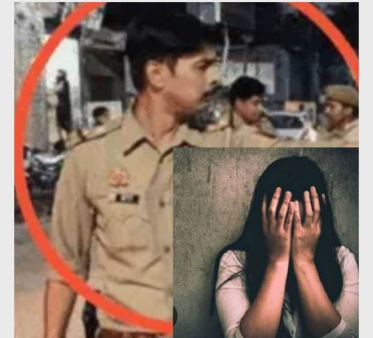 महिला दरोगा से दुष्कर्म करने वाला दरोगा निलंबित मोबाइल में छिपे है राज
