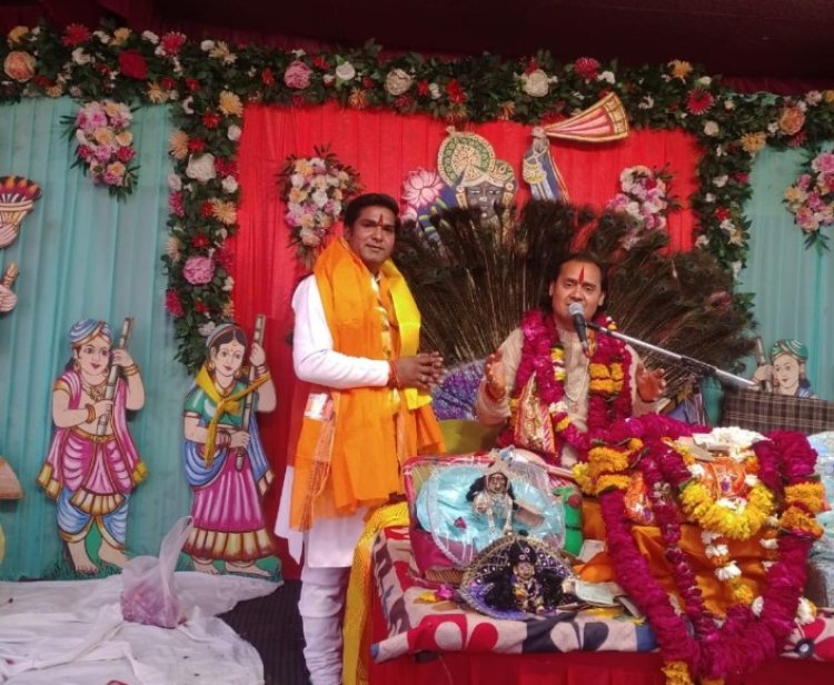 गोवर्धन..भागवत कथा सुनने से होता है पापों का नाश ...रामदेव जी महाराज