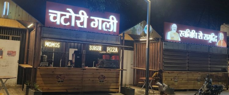 धमाके की आवाज से दहली चटोरी गली ,आस पास छाया धमाके से सन्नाटा