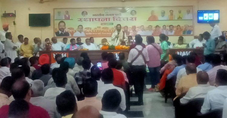 भारतीय जनता पार्टी जिला रामपुर कार्यालय पर 46 वा स्थापना दिवस बड़ी धूमधाम के साथ मनाया गया