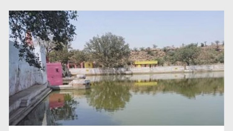 गोवर्धन में एक करोड रुपए स्वीकृत से सवारे जाएंगे बिछुआ ब गोविंद कुंड