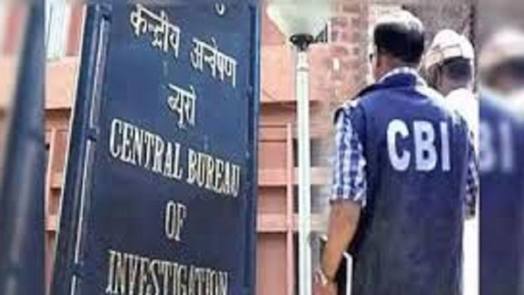 सीबीआई के रडार पर जिले के 10 से ज्यादा लोग, जल्द ही टीम करेगी संदेह के घेर में आए लोगों की धरपकड़