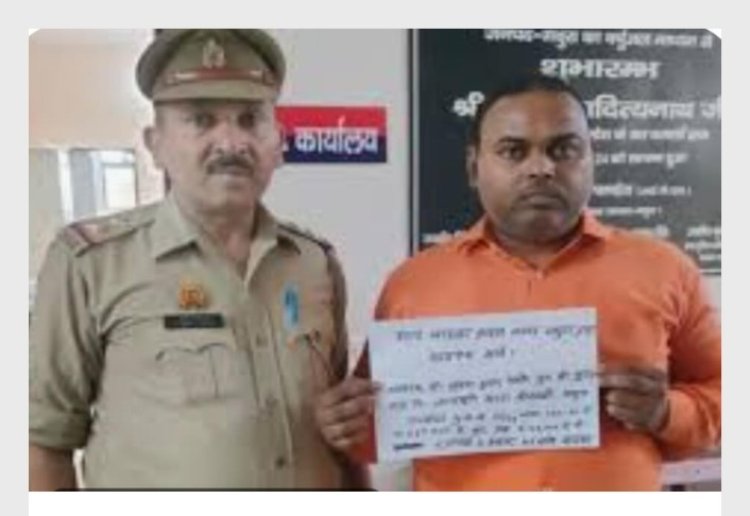 5,49 लाख से में 2,03 लाख रुपये कराऐ वापस