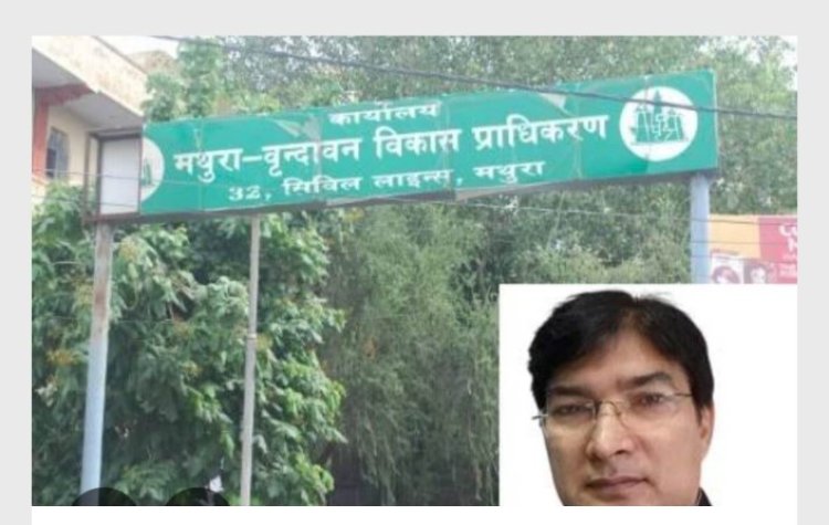 कब्जाधारीयो पर नकेल कसेगा एम बी डी ए