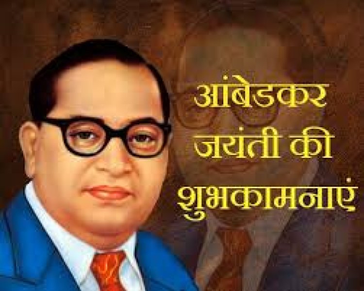 जिला एथलेटिक्स एसोसिएशन कार्यालय भागलपुर में बाबा डॉक्टर भीमराव अंबेडकर साहब की जयंती समारोह के कार्यक्रम का आयोजन