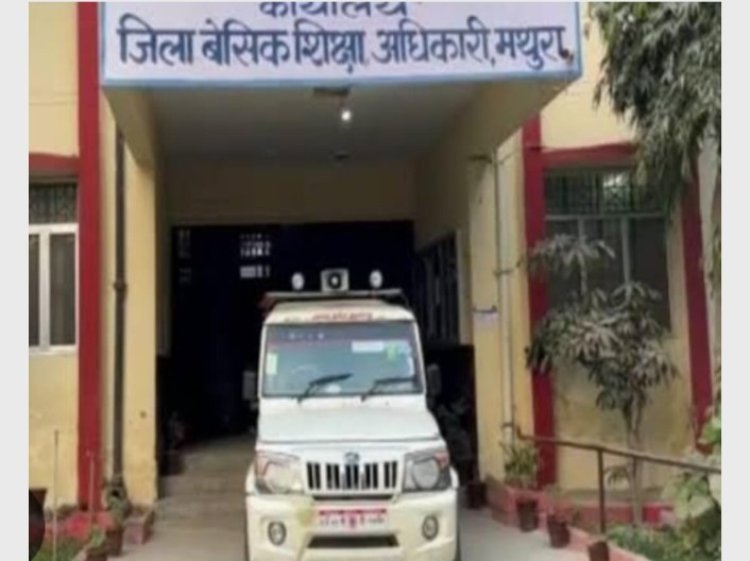 नोहझील में प्रधानाध्यापक समय तीन निलंबित