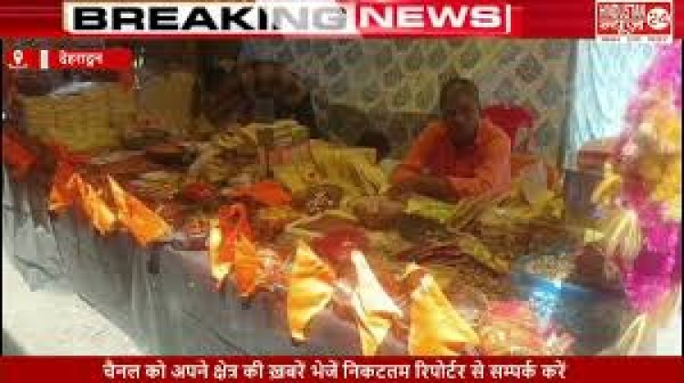 विकासनगर में गौतम ऋषि की तपस्थली गंगभेवा बावड़ी में मशहूर मेले की शुरुआत