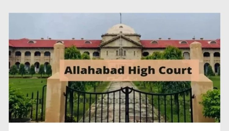 मथुरा के जिला जज सहित 42 जनपदों में जिला जजो का स्थानांतरण