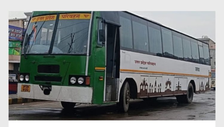 एसी बस में सफर करना हुआ सस्ता, यूपी रोडवेज की बड़ी घोषणा